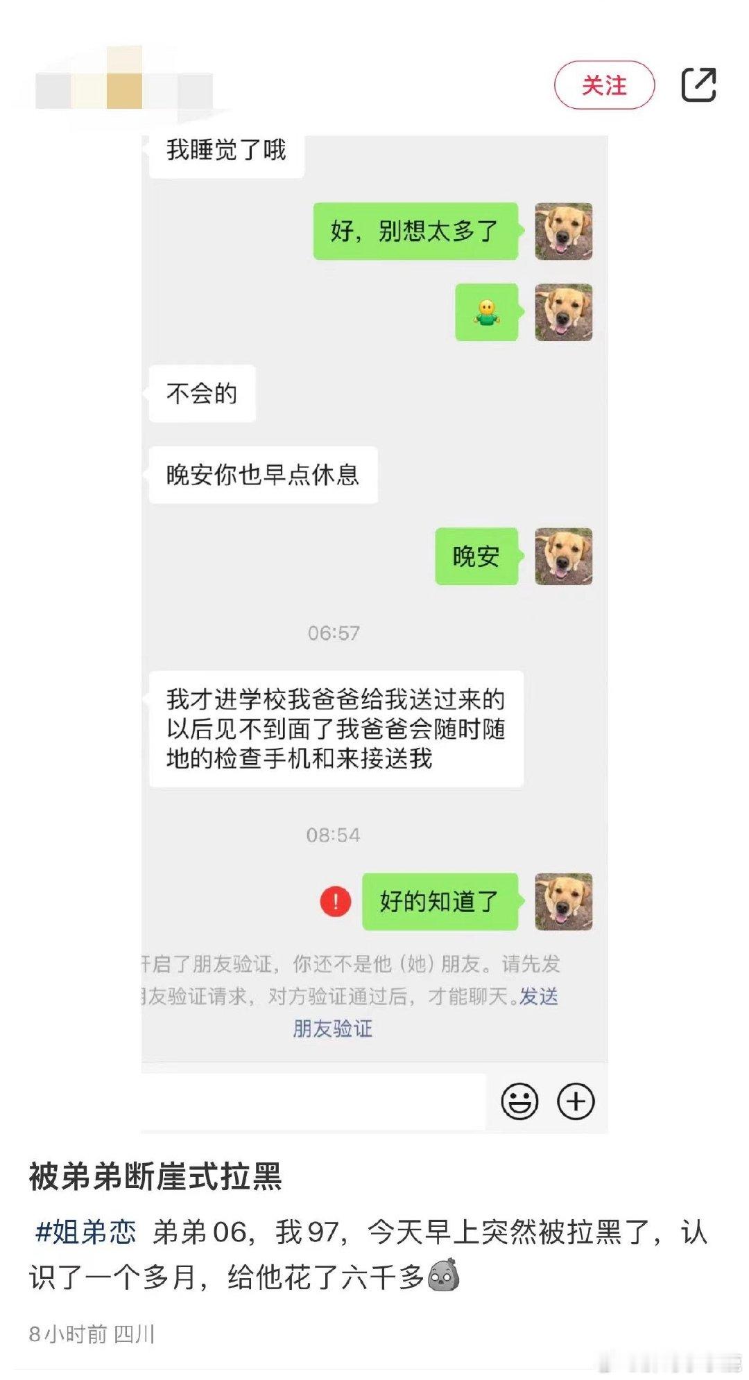 #国产浪漫# ​​​