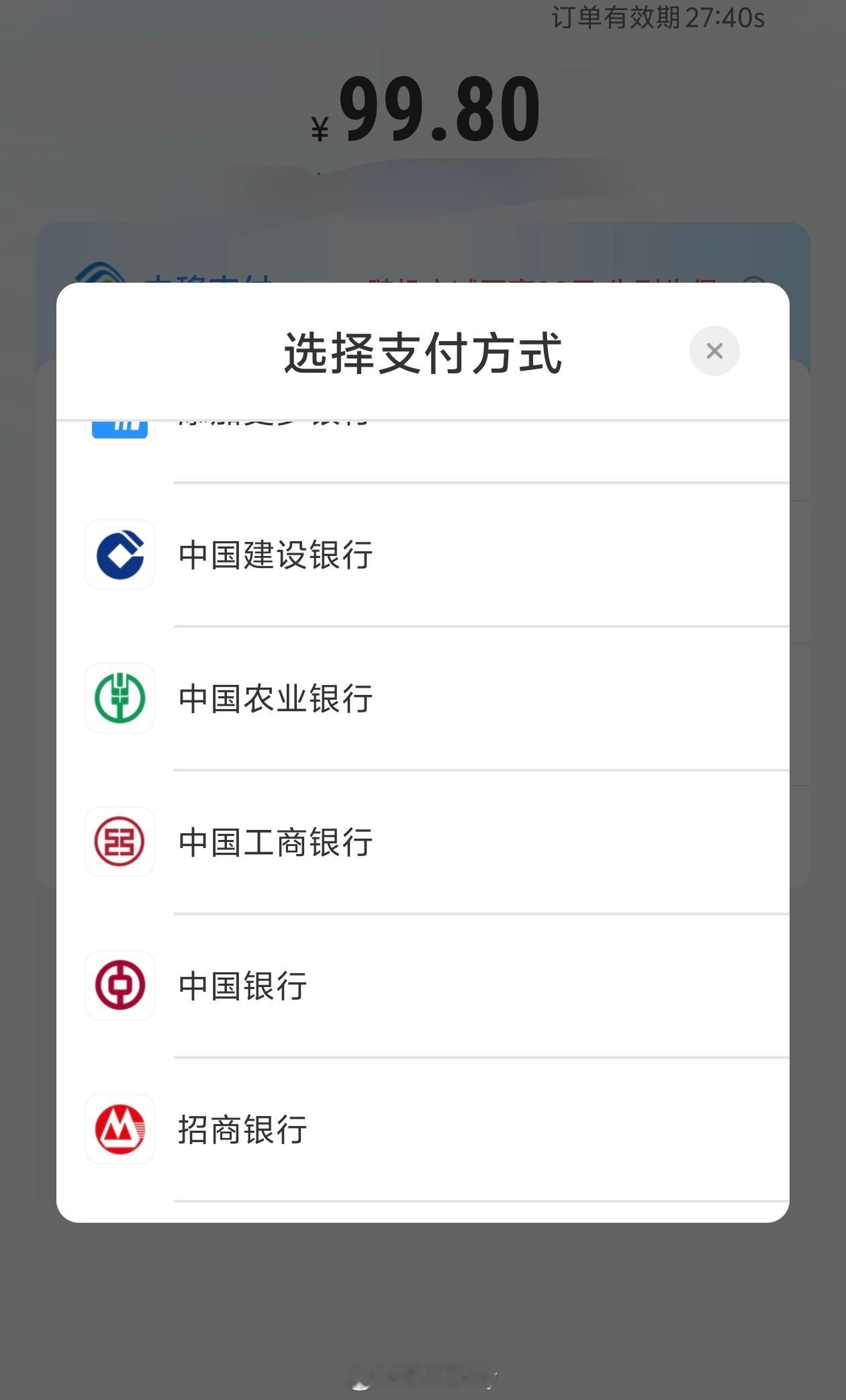 移动也是很抽象，官方APP充话费，添加银行卡，因为话费余额不足无法添加，你不给我