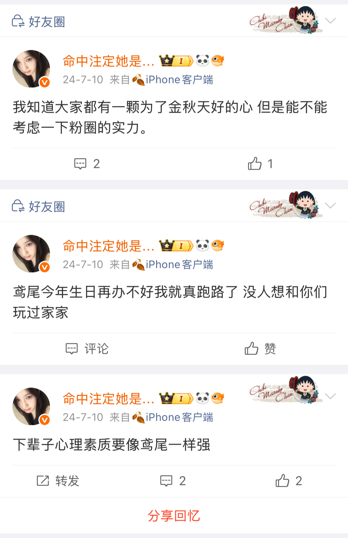 这又咋了… 