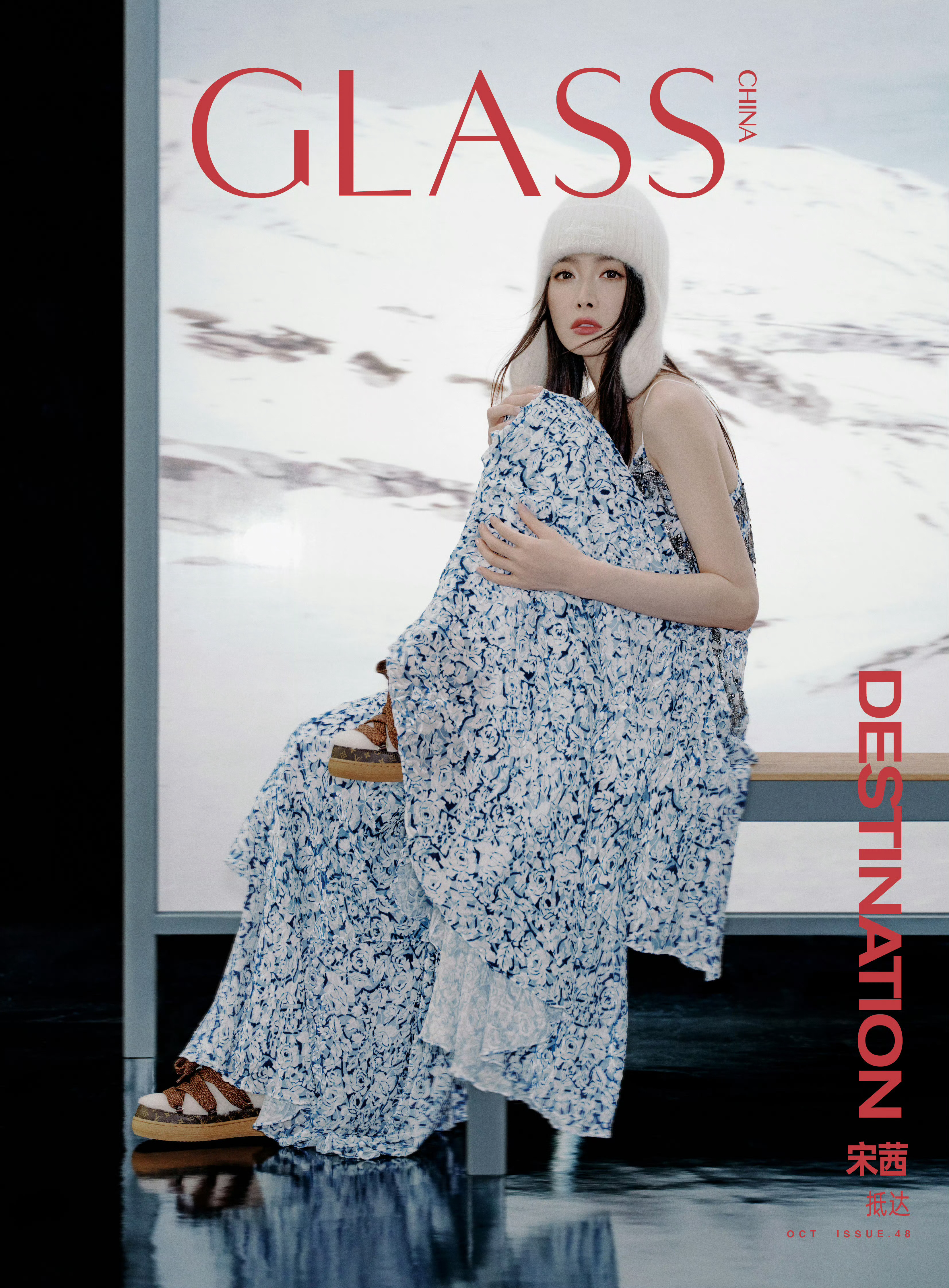 宋茜 × GLASS China October 2025.GLASS 中文版十