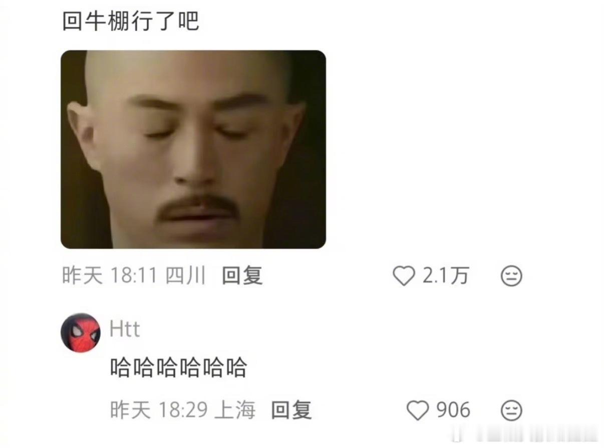 下班后是说回家还是回出租屋 