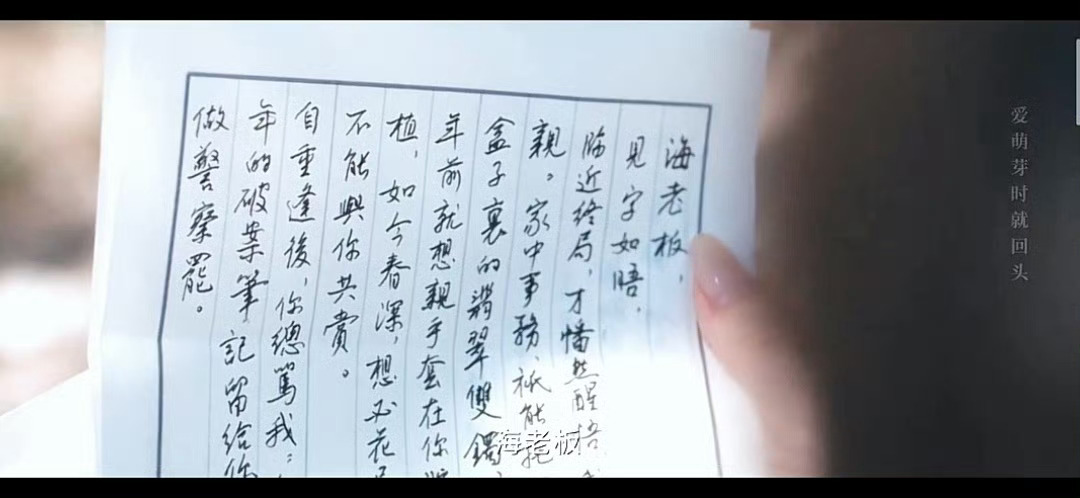 徐振轩李柏则绝笔信💔字里行间都是遗憾啊，看完心里堵得慌。那些没说出口的话，终究