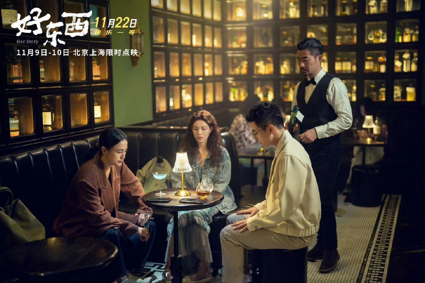 钟楚曦听到好东西开分9.1哭了   钟楚曦听到好东西这部电影能够得到了这么高的分