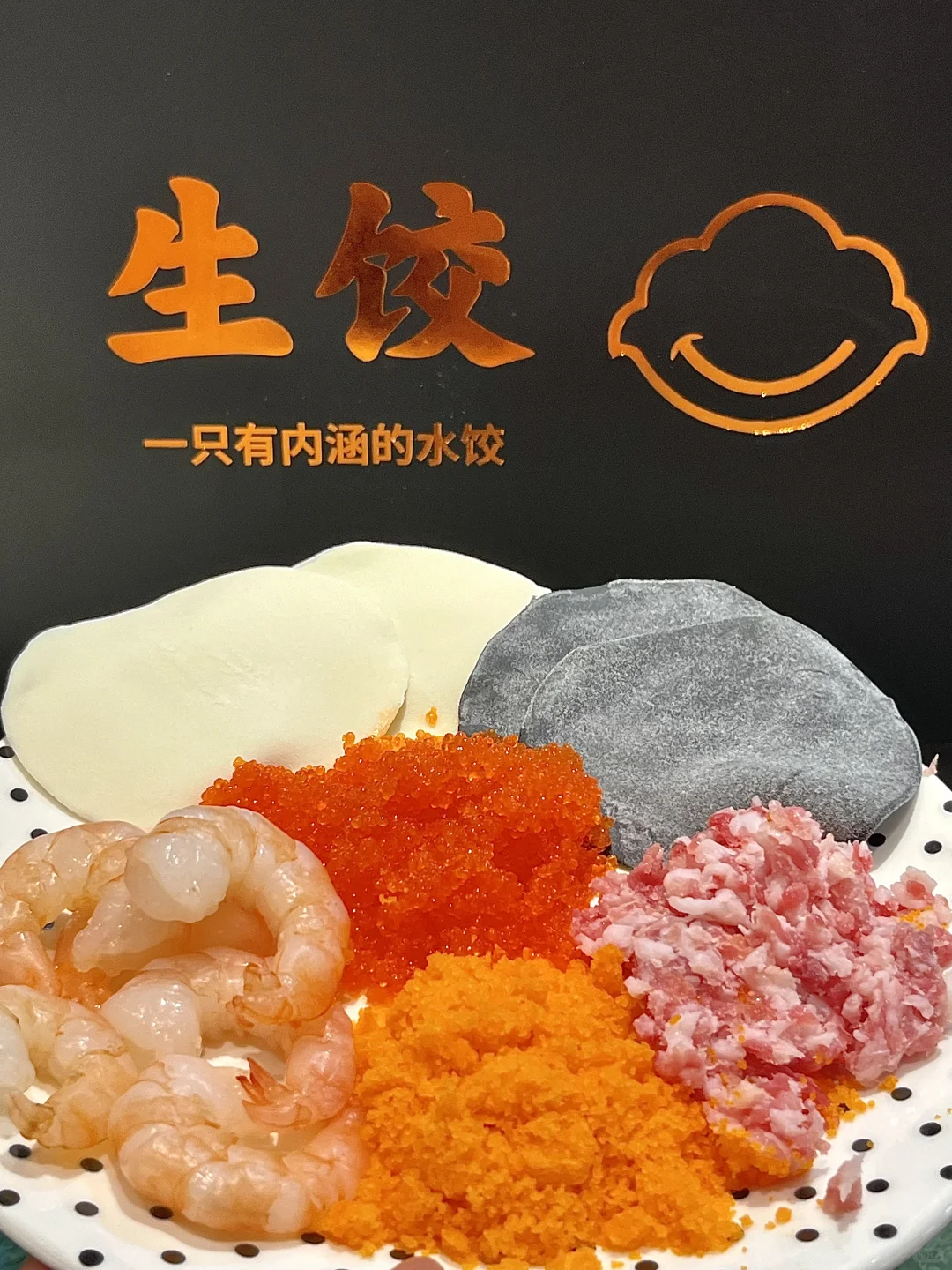 拒绝预制菜❌宁波这家生饺…