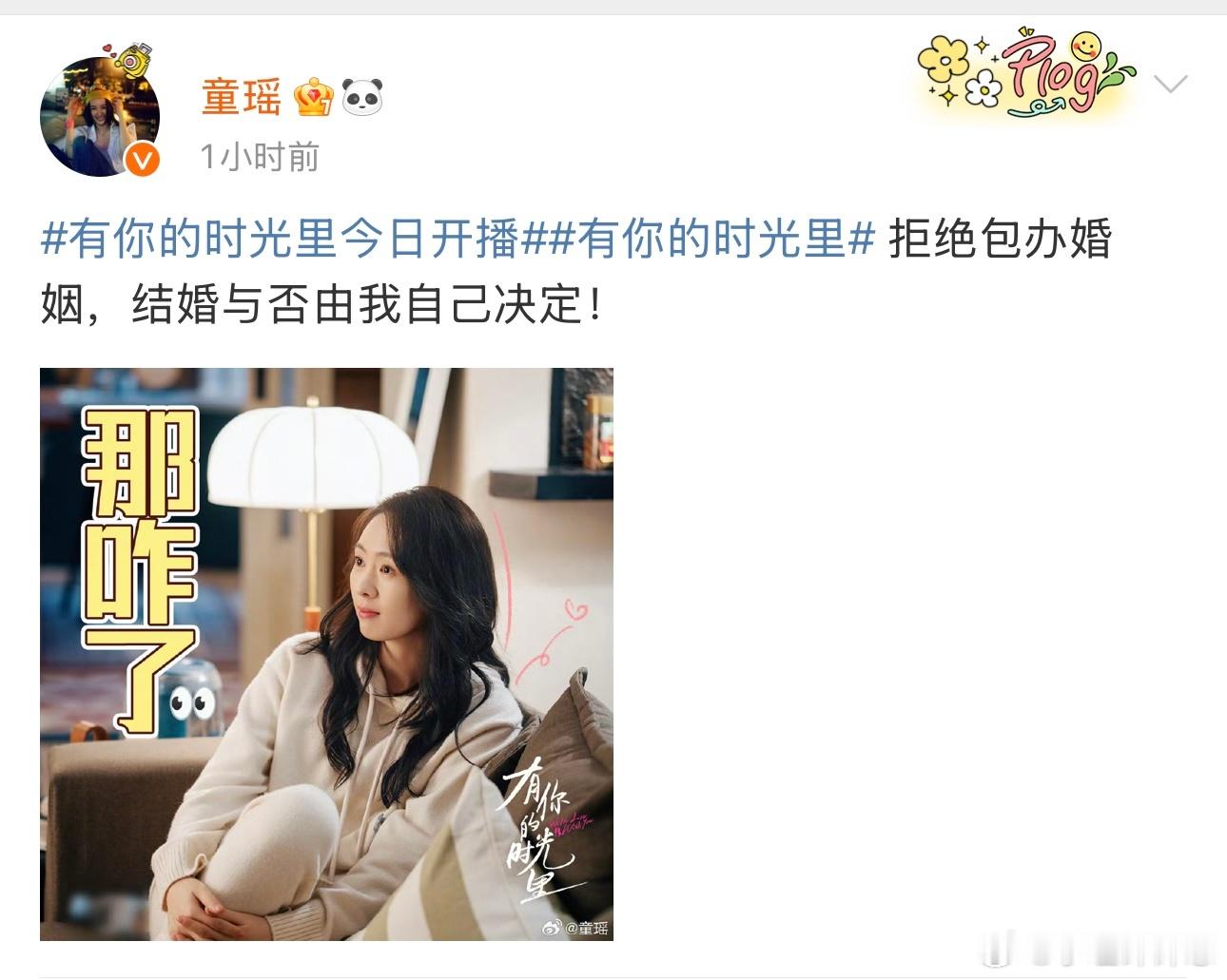 有你的时光里内耗不了一点 有你的时光里 《有你的时光》传递的精神状态，简直太戳我