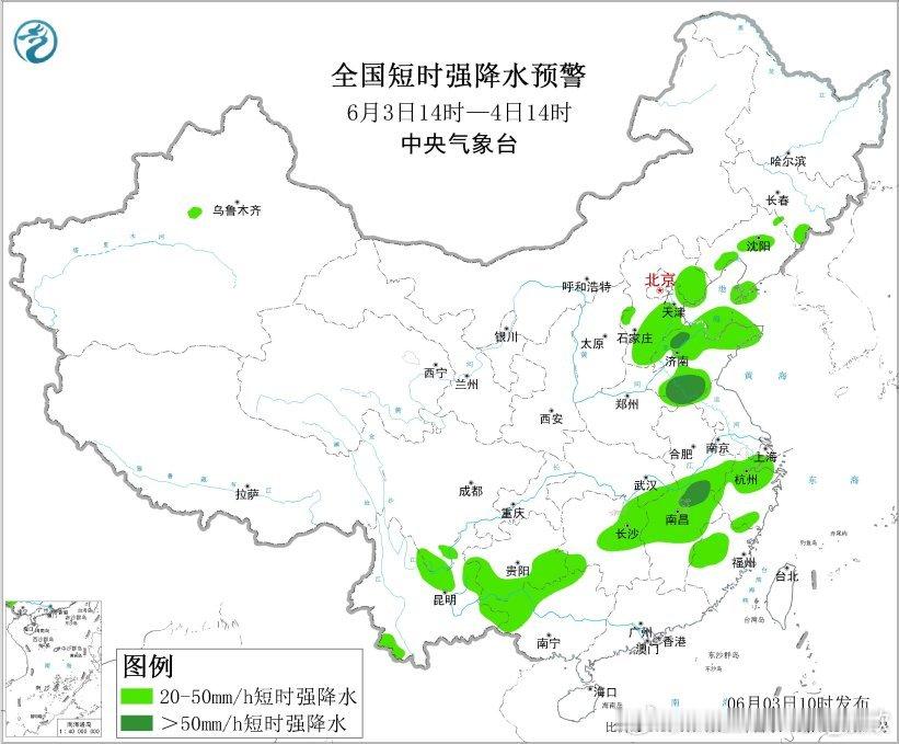 【强降雨和强对流】今天08-14时，南北方降雨均增多。南方降雨主要在贵州到长江中