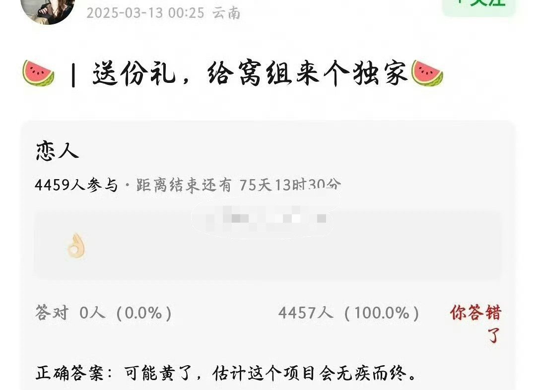网传赵露思和彭冠英的《恋人》项目黄了，第一次见一个顶流项目拍一半的情况，这会影响