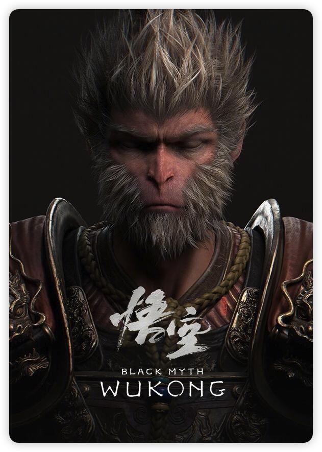 国产3A巨作《黑神话：悟空》预售破4亿，开发成本或超4亿！

国产3A大作《黑神