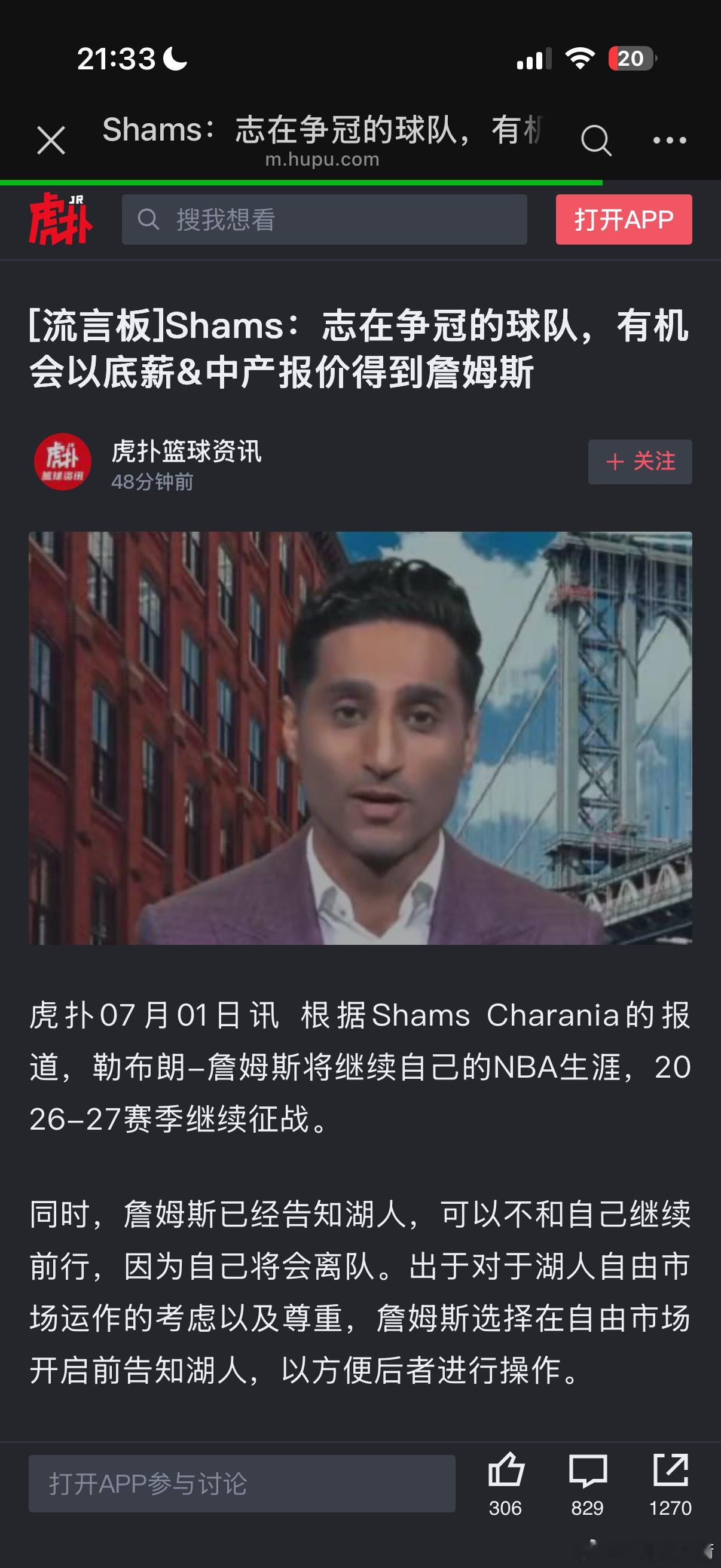 老詹很清楚此时此刻的他联盟不会有任何一个球队OFFER顶薪，斤斤计较个百来万毫无