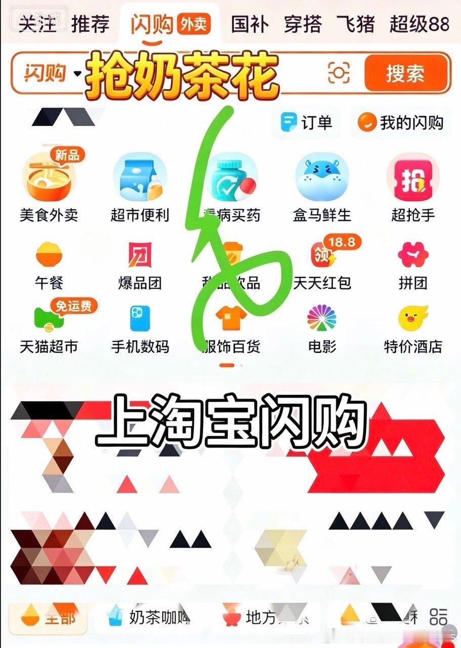 最尊重立秋的城市出现了满城都在晒秋天的第一杯奶茶！这这这，你们都有人给送秋天的第