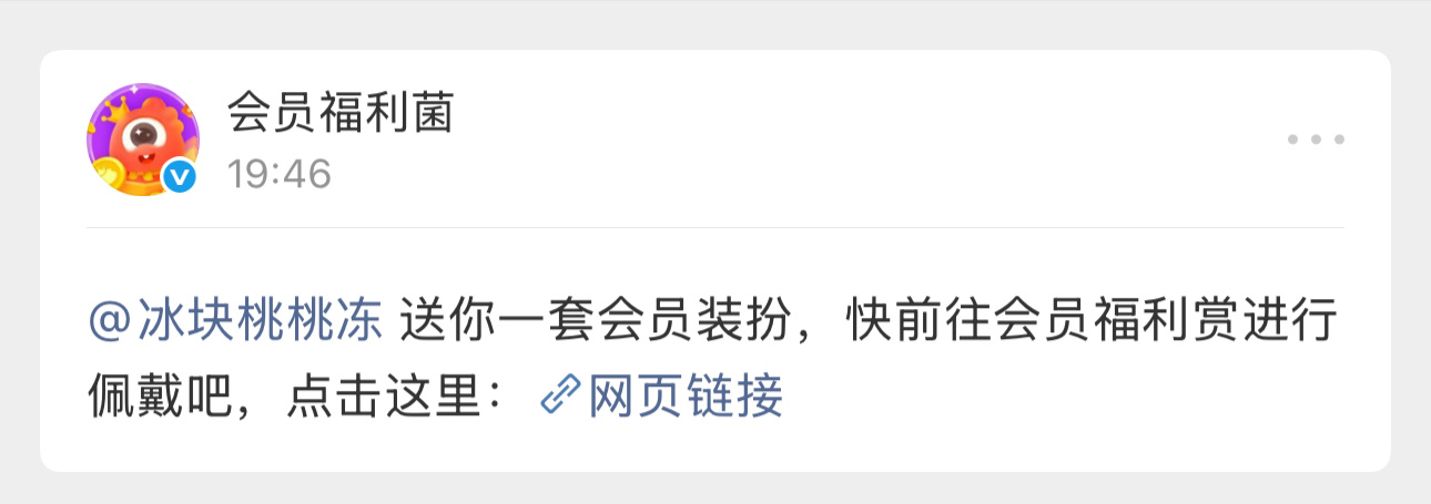 我自愿和你结为夫妻 不论贫穷还是富裕 不论你愿意还是不愿意