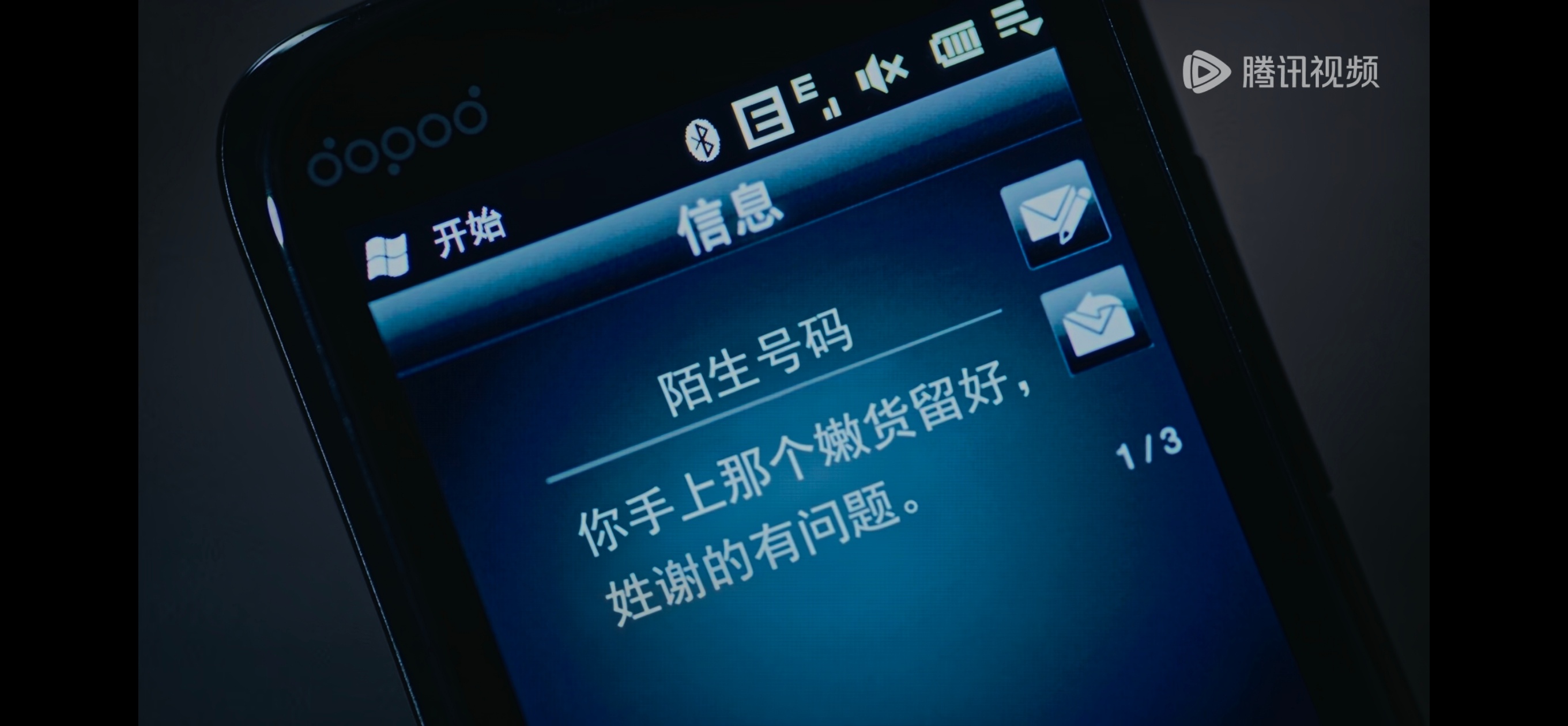 利剑玫瑰 其实我有疑惑啊，赵大峰的死不交代了？白板有重大嫌疑吧，他手机短信没查出
