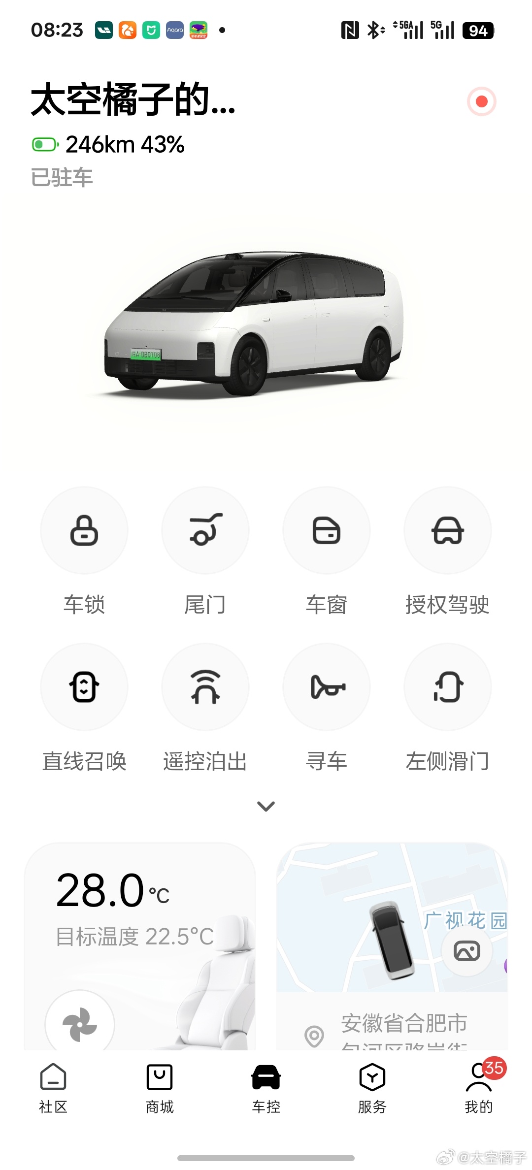 首发买的 Mega，现在二手卖掉，是不是加几万可以上个全新的 i9了？！理想i9