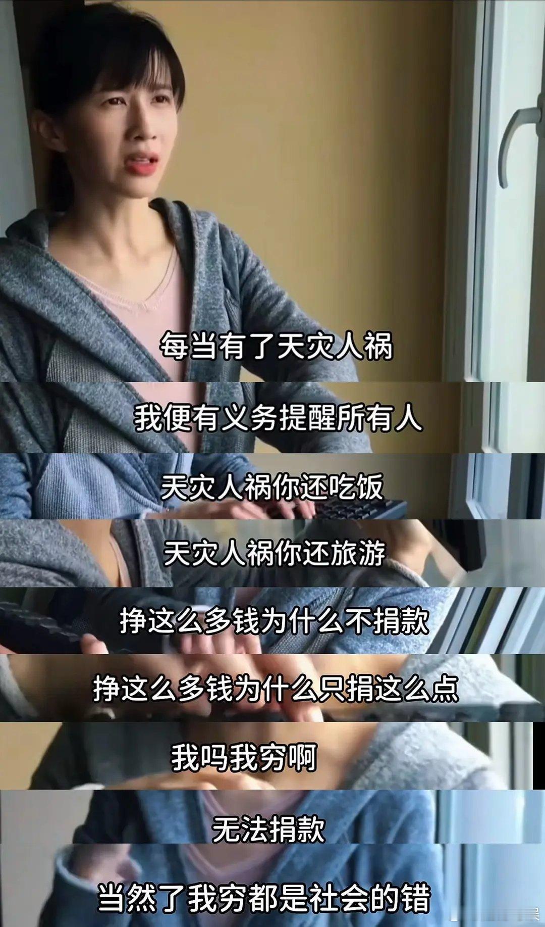 每当有天灾人祸我就有义务提醒所有人 