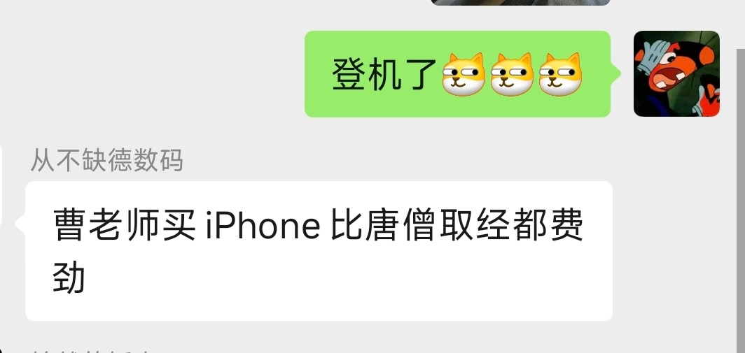 你礼貌吗？ ​​​