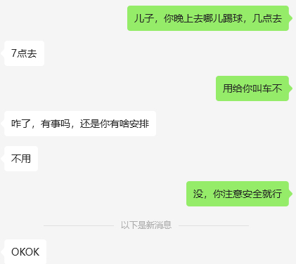 学会享受自己的孤独时刻，以后这种日子会越来越多的！ 