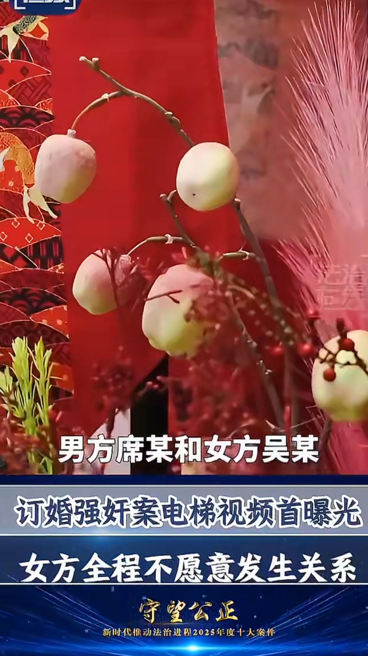 在传统观念里，订婚就像是给亲密关系上了一把“默认锁”，很多人觉得一旦订了婚，那亲