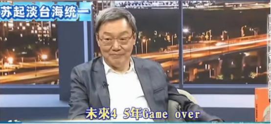 不约而同！马英九核心智囊苏起、上海知名涉台学者王海良、新加坡《联合早报》最近都研