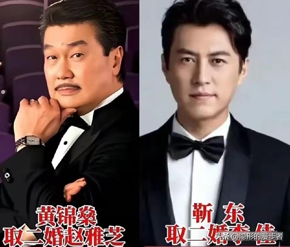 娱乐圈里，不少男明星都经历过二婚。像黄维德、靳东、陈赫、经超、张丰毅、李光洁、孟