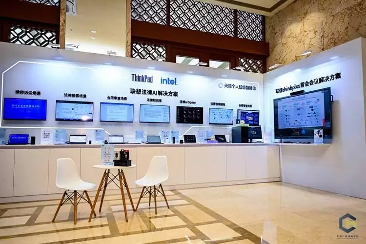 聚焦企业合规新质生产力 ThinkPad打造法律AI解决方案