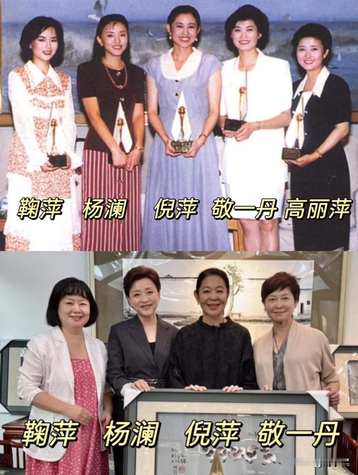 岁月不败的五朵金花！跨越近三十年的同框合影：谁的变化最明显？

1993年首届金