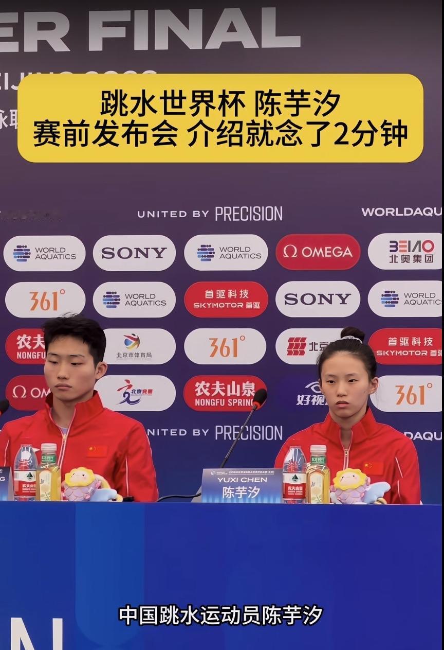 2分钟！这是全网最贵的＂简历＂

总有人酸溜溜地问：
＂她陈芋汐凭什么？＂

好