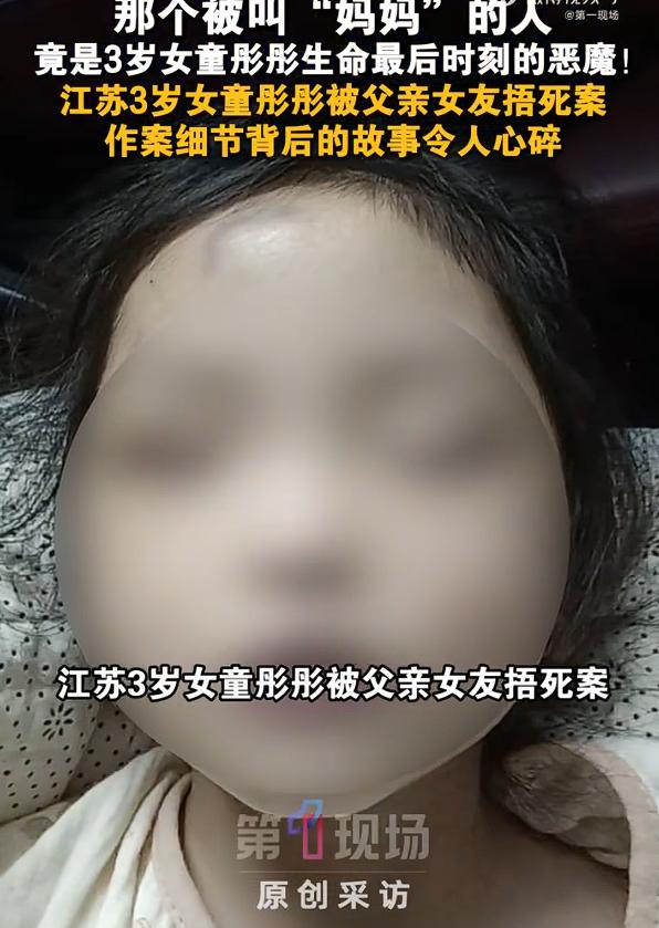 怀孕女子疑因嫉妒捂死男友3岁女儿，根据媒体报道，被告人邱某被控故意杀人罪，一审已