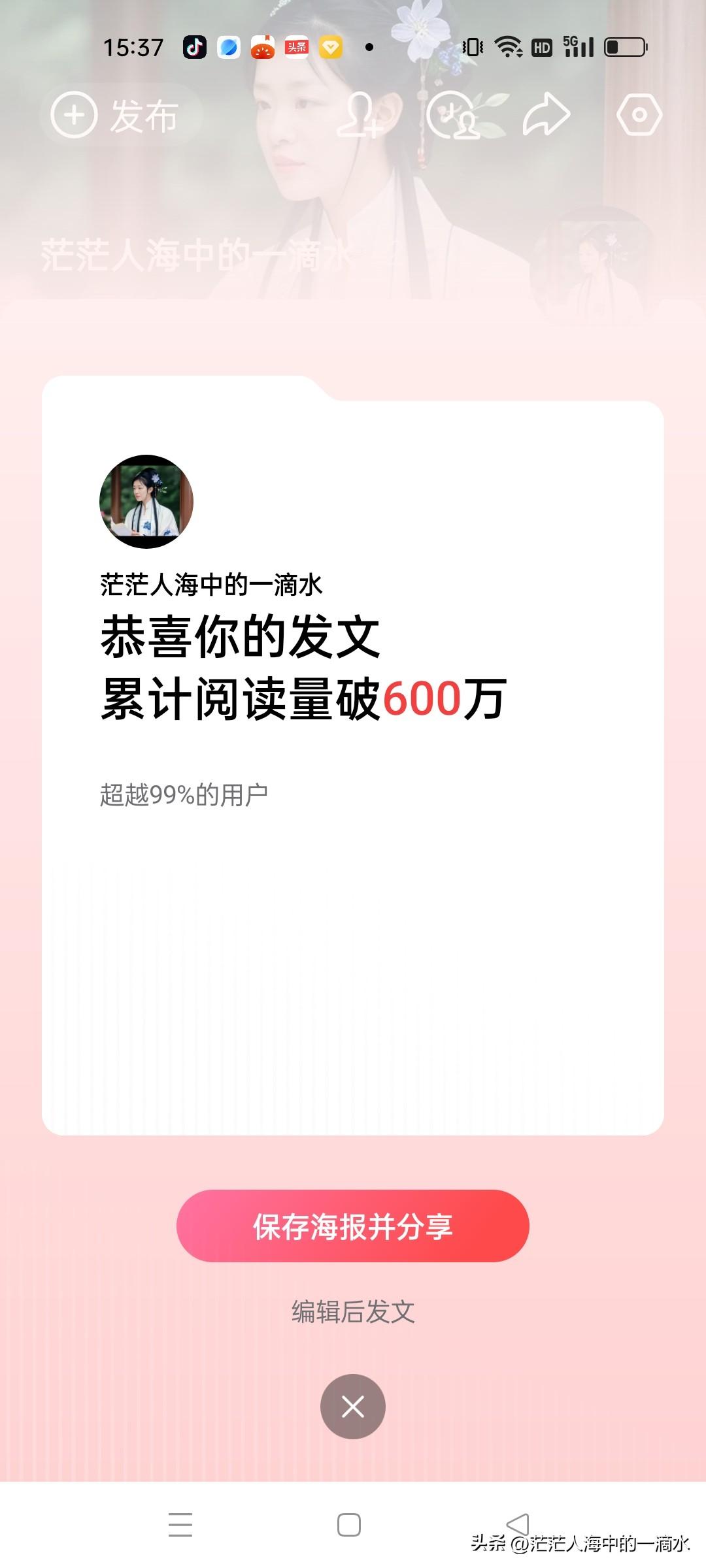 睡不着了。

带娃，中午的时间正是补觉的好机会，但是，我却失眠了。

跟厂家报货