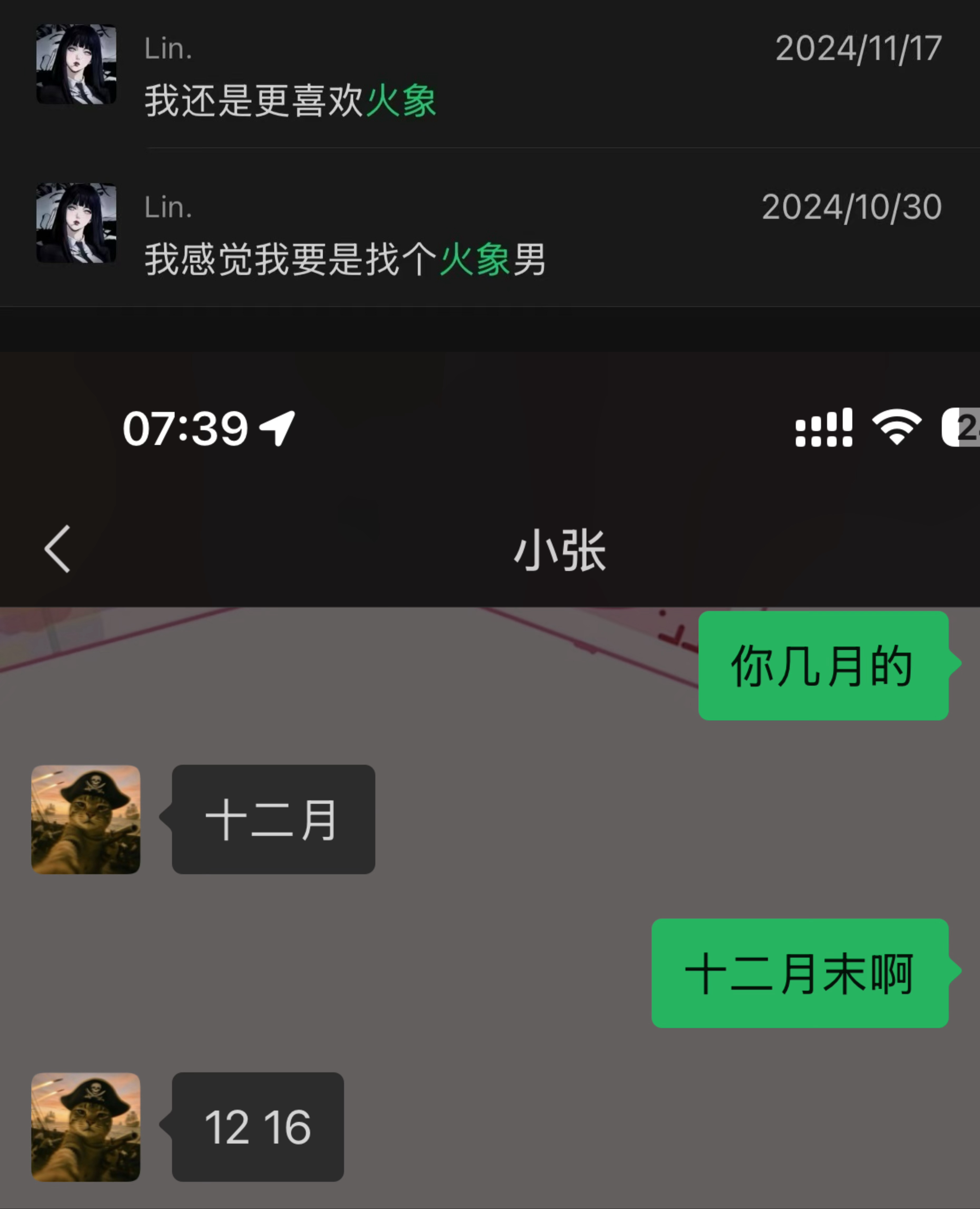 事实证明 人要没事多念叨 念叨念叨未来有一天就成真了🤪 