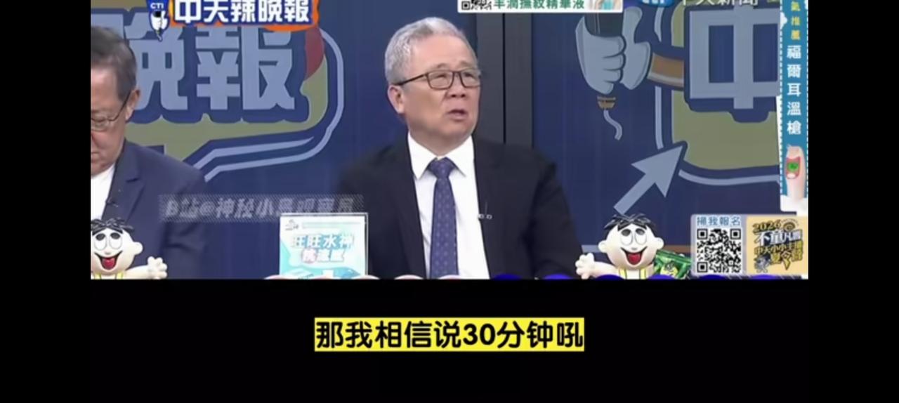 中天不整顿，栗正杰可能一路下滑。
你看他说，
打击日本大陆半个小时就够。
平时他