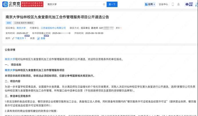 南京大学食堂推出 999 元帝王蟹后迅速下架，如何看待此事？奢侈菜品应该出现在大