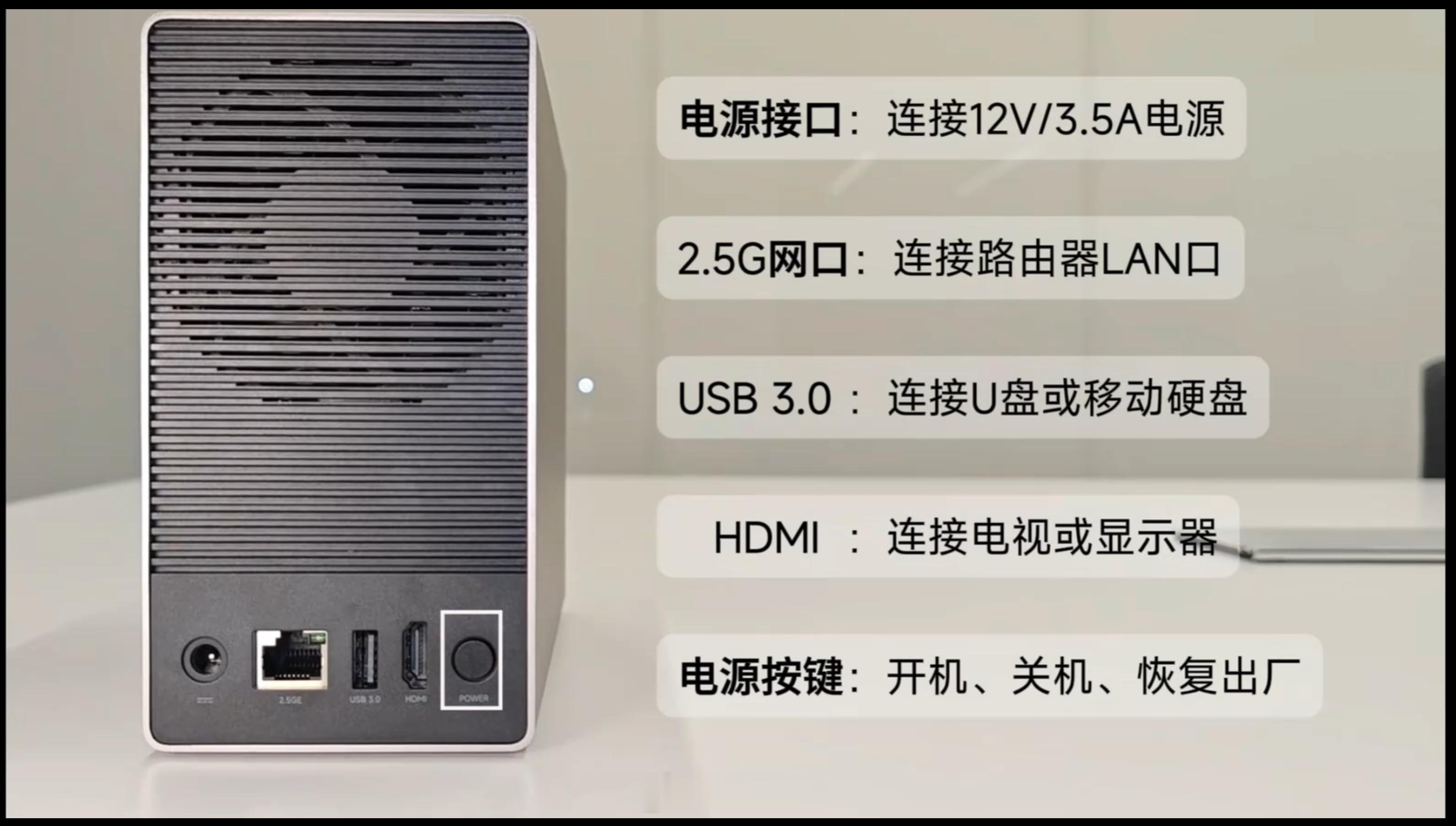 好消息，小米nas的零售版用的是2.5G网口，从官方开箱视频看8tb版本用的是两