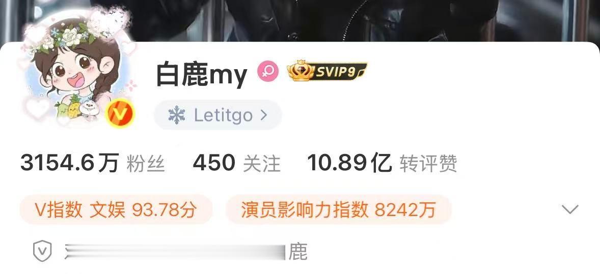 白鹿提前换头像陪粉丝过六一白鹿换头像陪粉丝过儿童节好会爱人的小女孩 