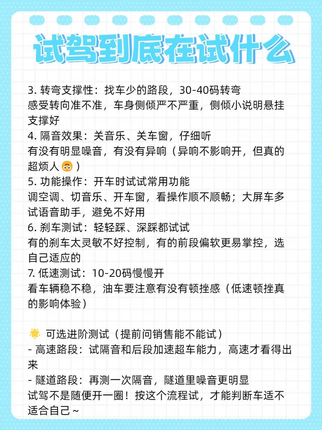 试驾到底在试什么？.Open出发上门试驾服务首测汽车试驾也能像点外卖一样方便