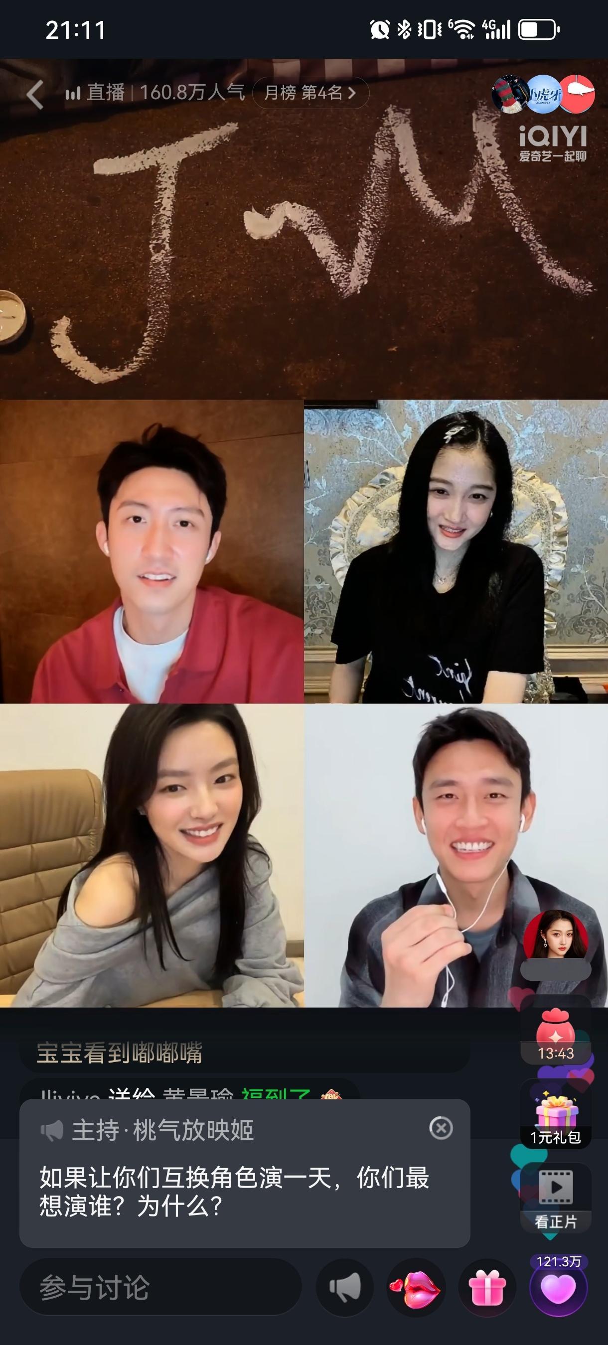 哈哈哈，《岁月有情时》过于实在，所有的房子都是实景，火车都是真实在运营中的铁路线