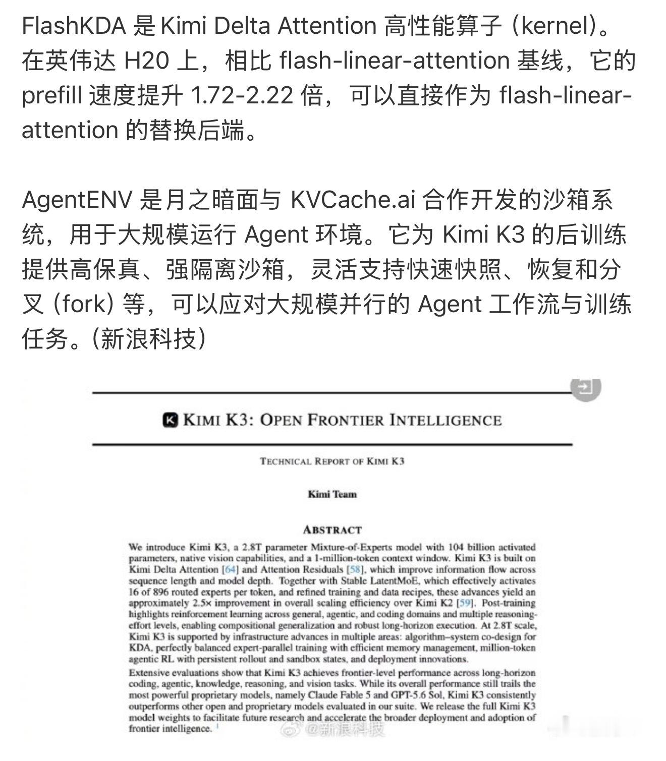 月之暗面正式开源kimik3一边看到AI一晚就能做出完整的3D网页Demo，另一