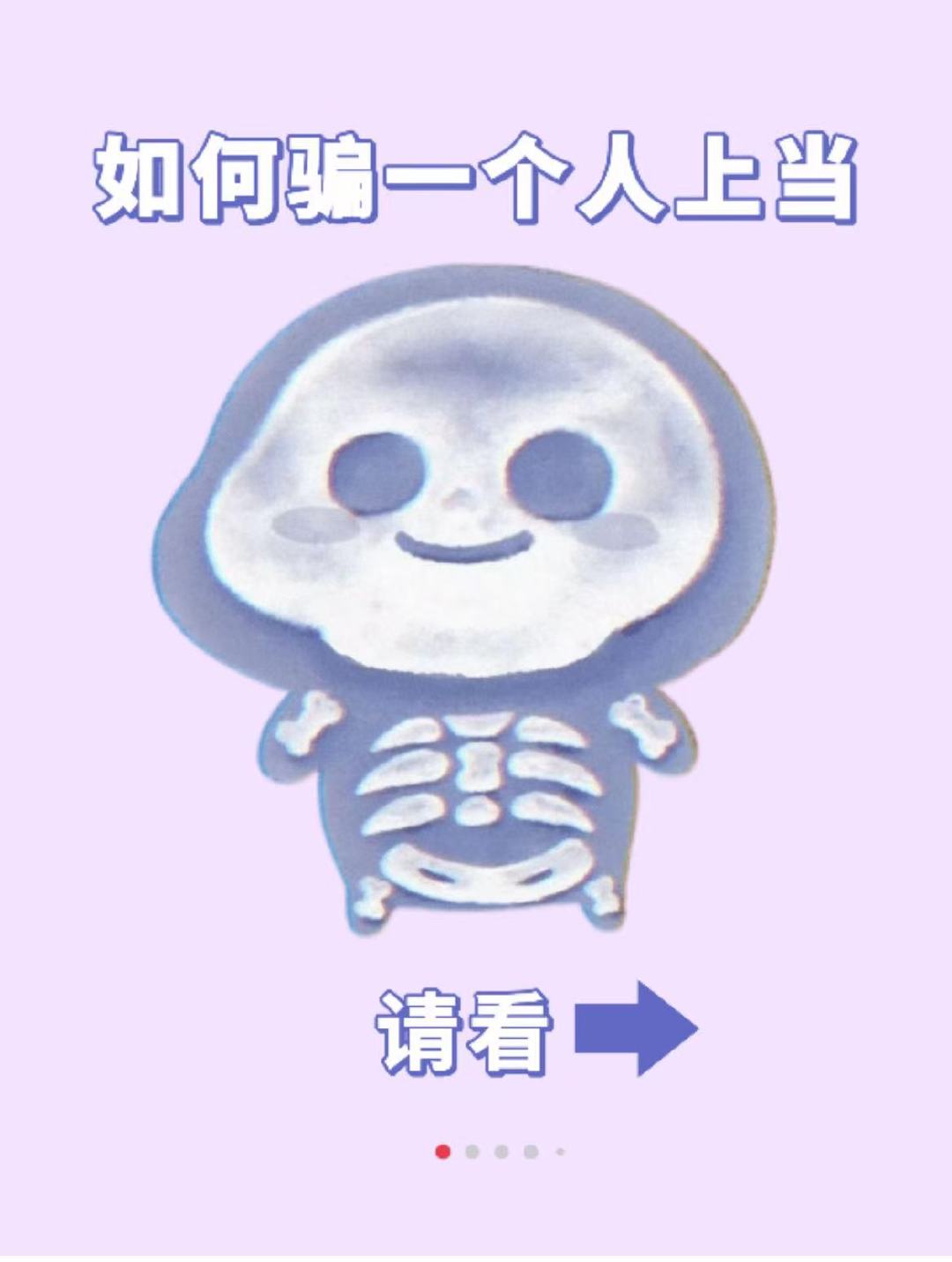 迪丽热巴愚人节骗人 迪丽热巴祝大家随心所愚 迪丽热巴祝大家随心所愚 