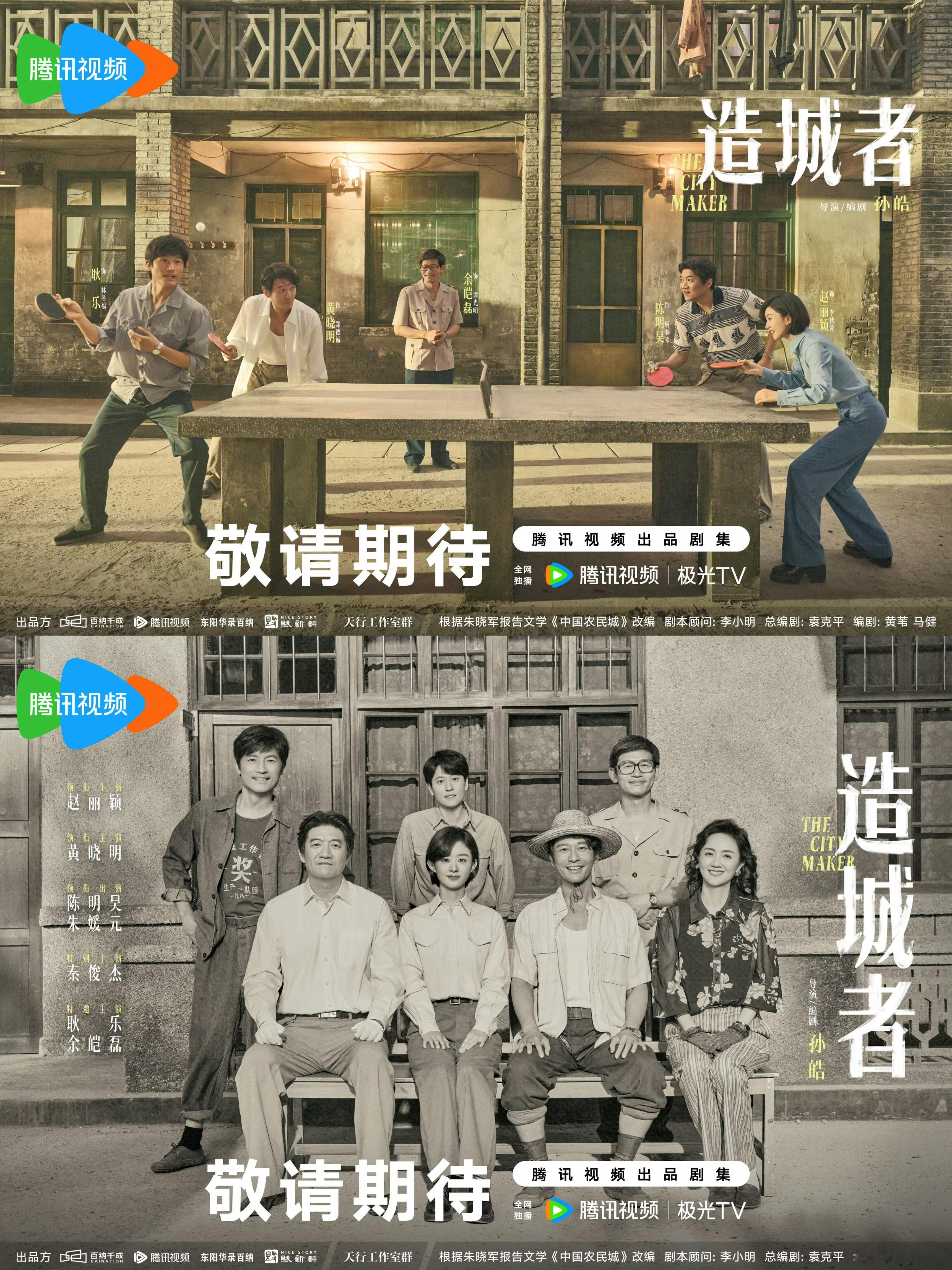 是喜欢的质感年代群像剧了 赵丽颖短发杀青照 ​​​