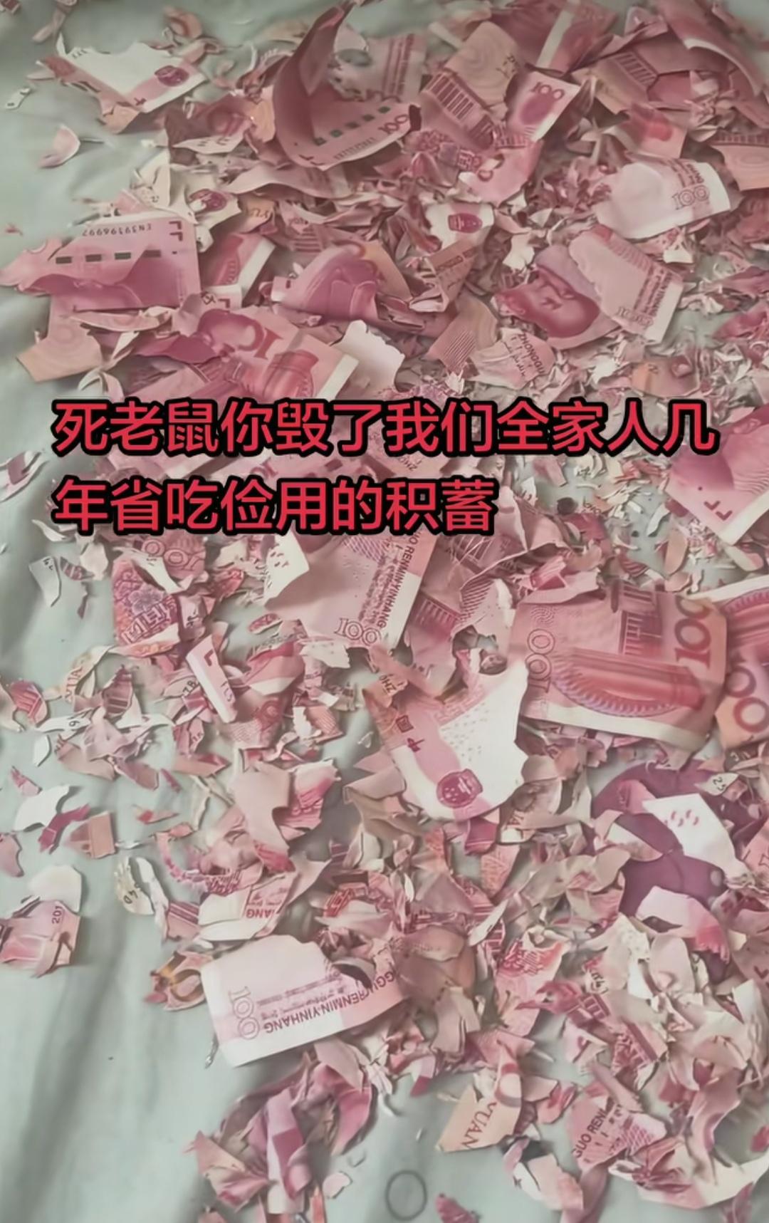 邻居大哥和大嫂昨天吵架了，原因是大哥问大嫂这几年家里共攒了多少钱？大嫂去里屋拿来