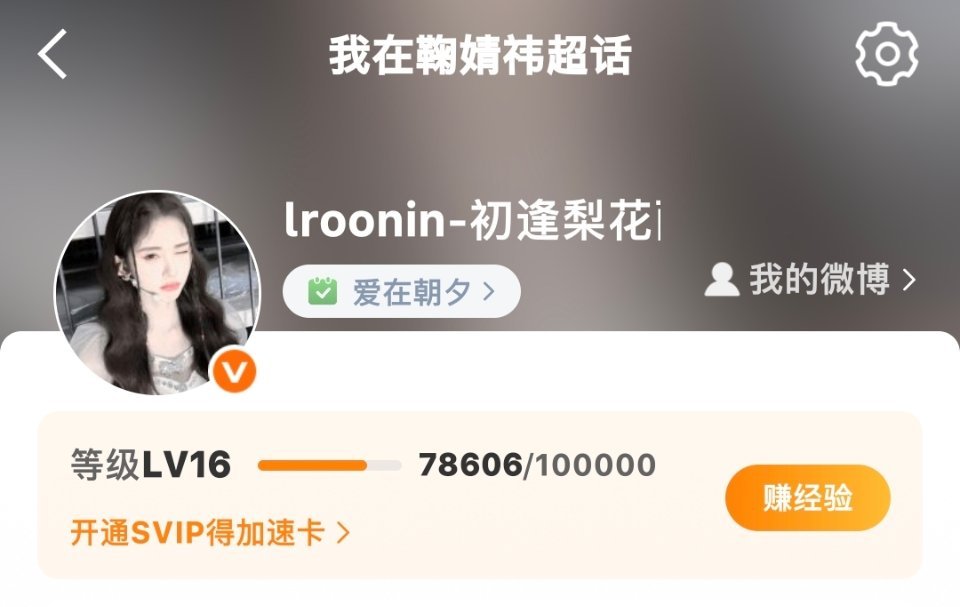 你有时间改这个不如把jyz改成1000一天 