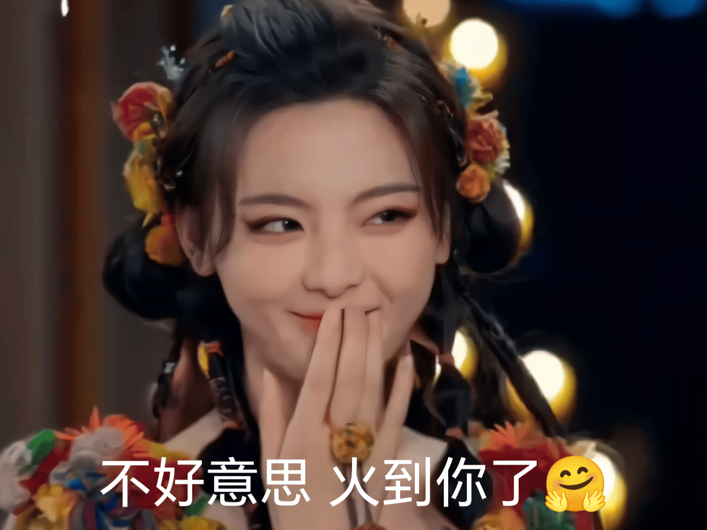 杨超越  杨超越就要这种代言🔥好耶小学生全体起立！！🐑粉22号开始全体组队蛋