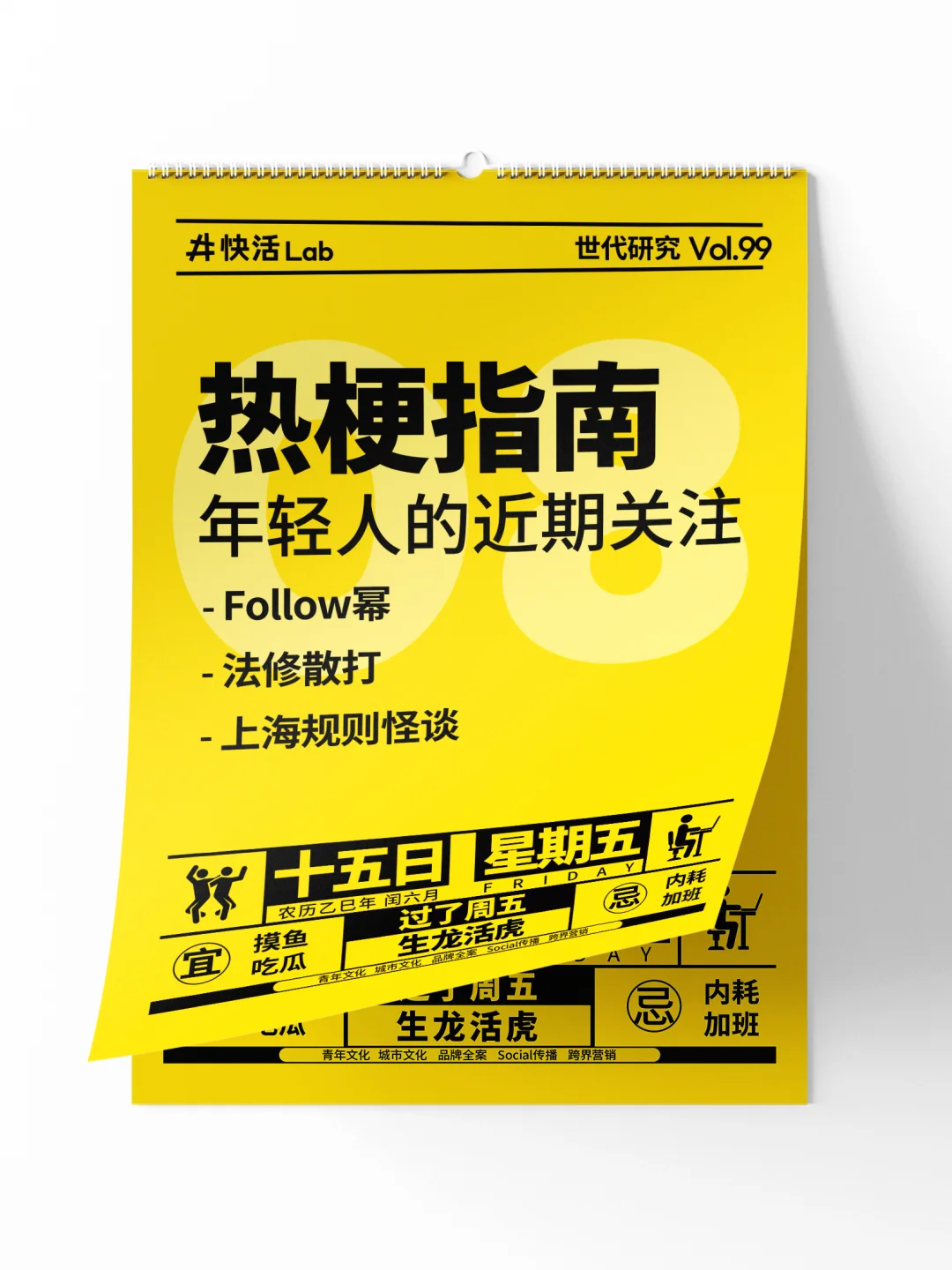 Follow幂，秋天的第一杯奶茶，她请了☕️