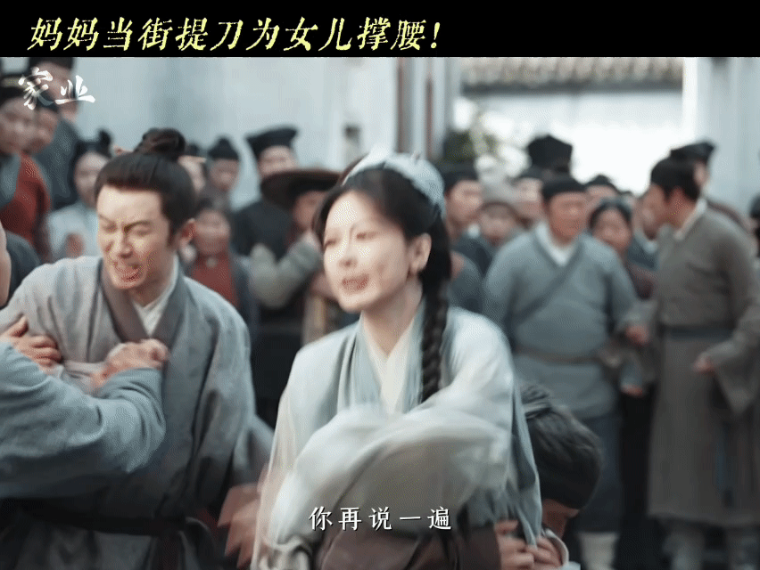 杨紫新剧穷过惨过没怂过李祯这个角色被杨紫演绎得淋漓尽致，面对错付的感情和旁人算计