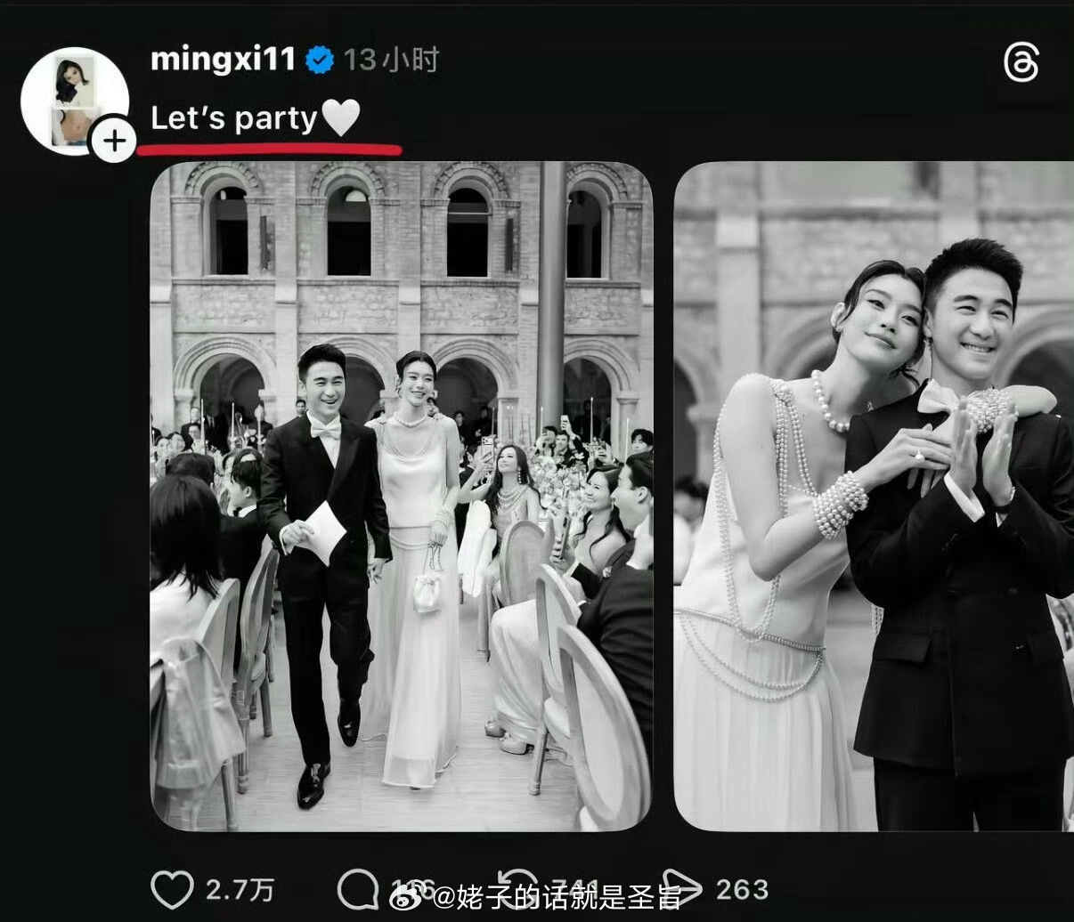 奚梦瑶说了Let’s party这很常见吧我不觉得是晚学而且我也不觉得晚晚说“模