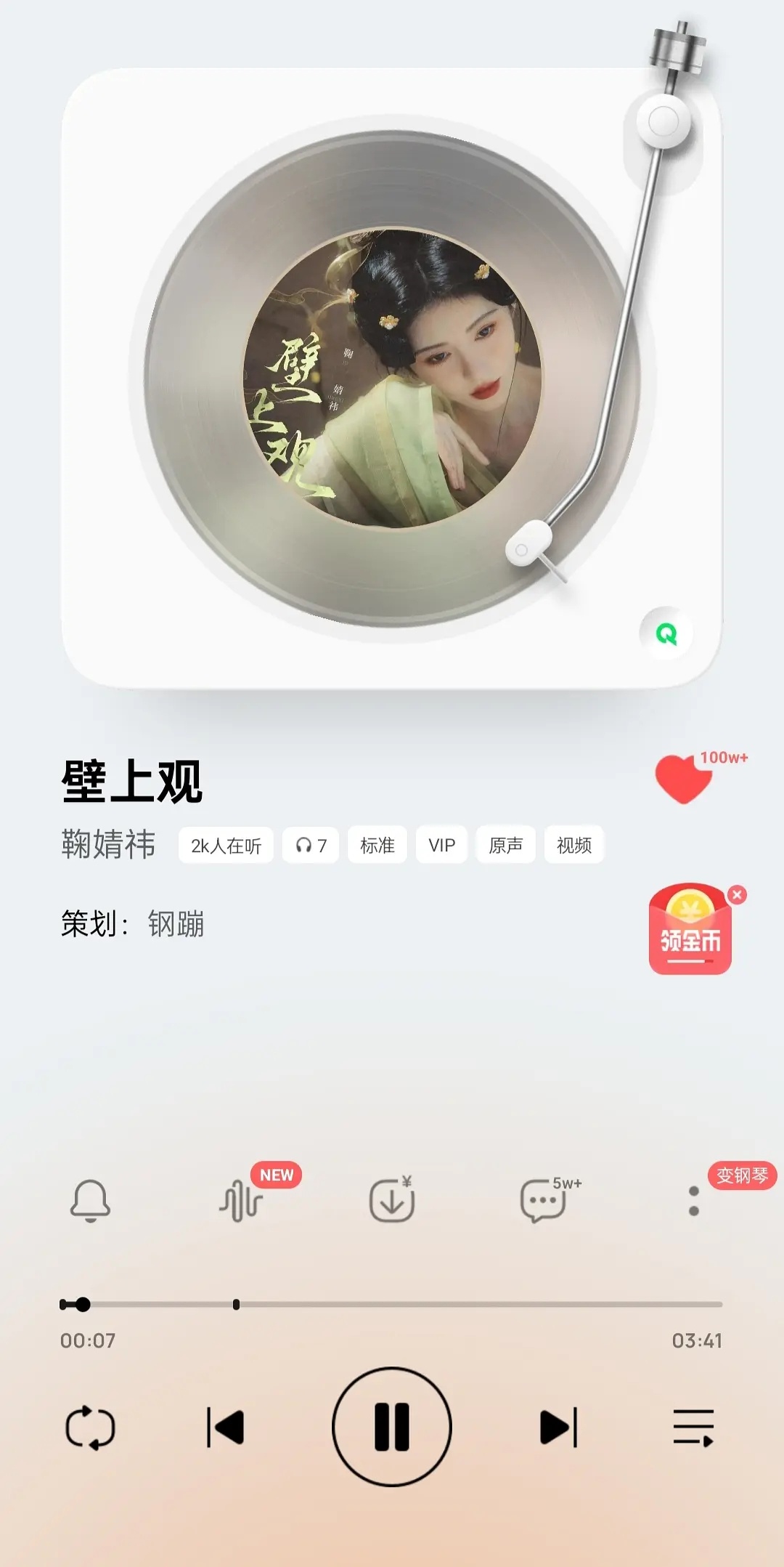 鞠婧祎又一百万收藏达成✌️ 当然 这是🍊的基本操作了不用太惊讶🥳 ​​​