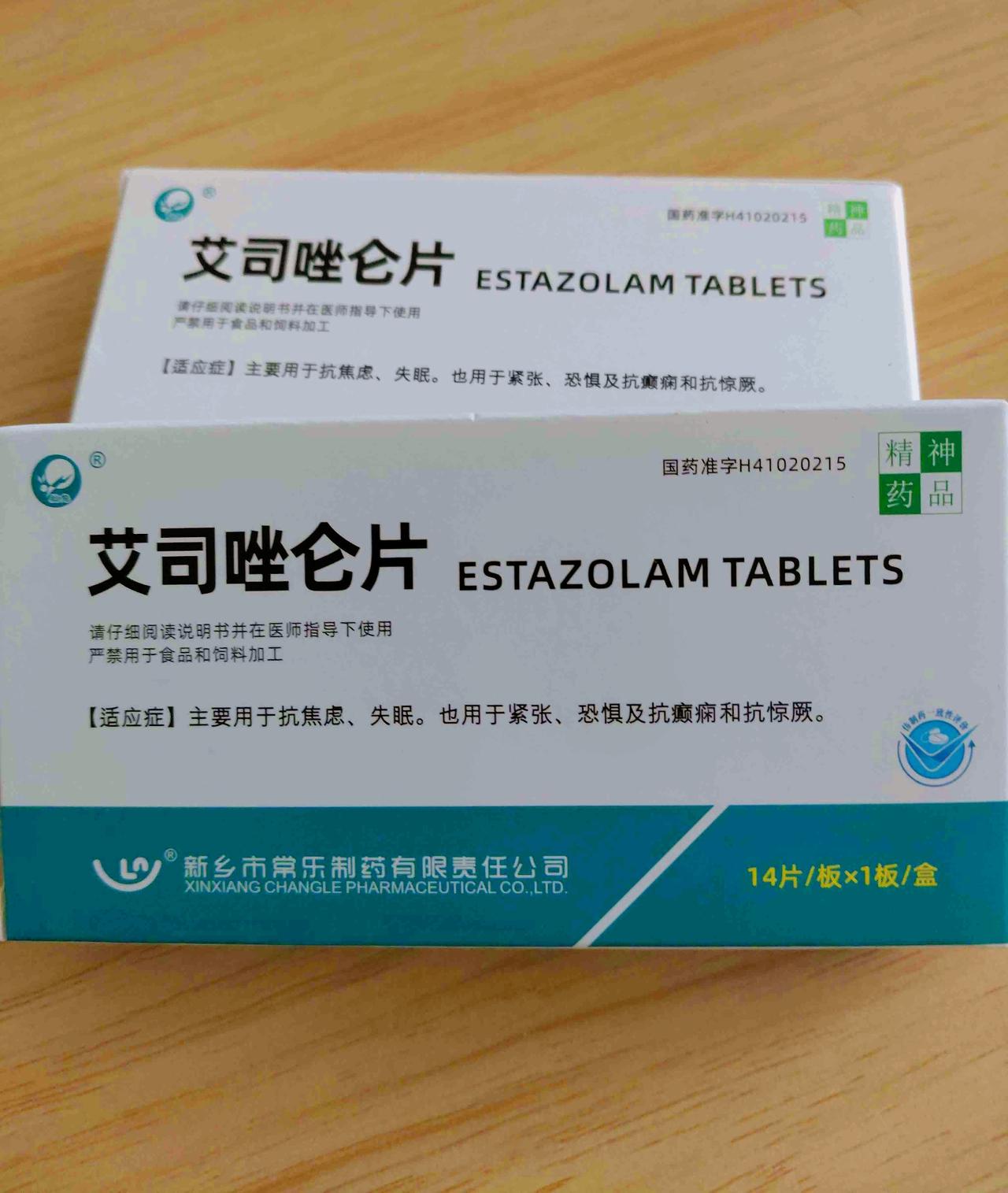 今天上午还下着雨，可是没办法，又到了开药的日子，两人打着伞去把药开了。
顺便就在