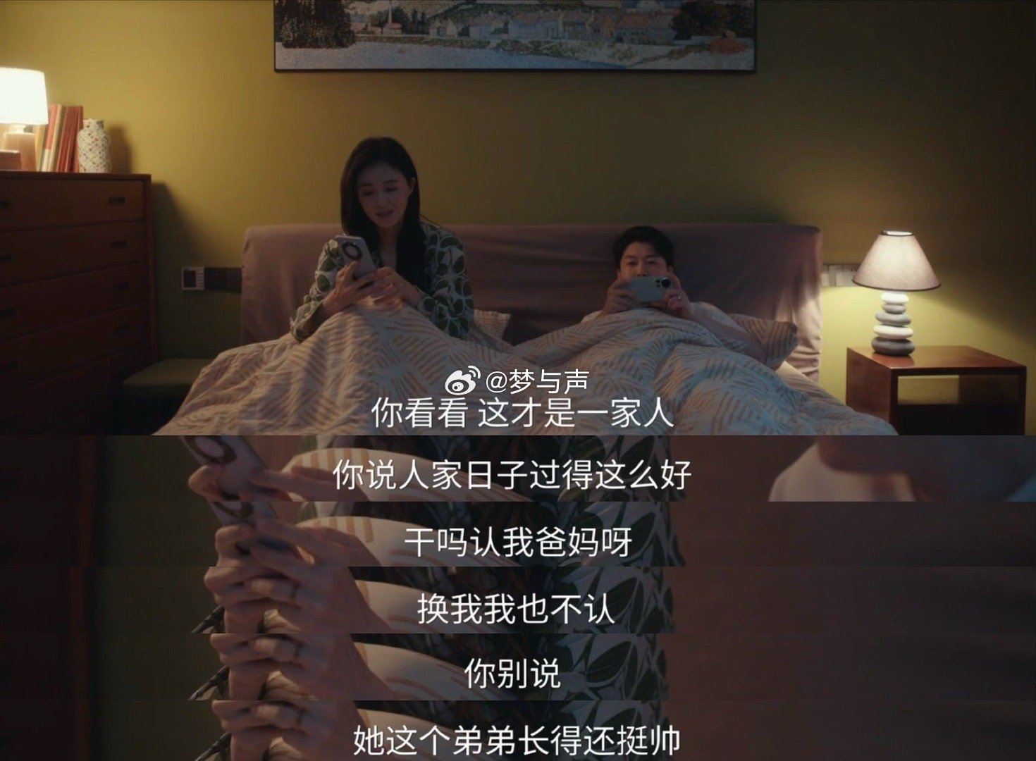 蒋欣一句话跟黄明昊和好 黄明昊这波操作太可爱了！实时追剧还特意晒出被蒋欣夸帅的片