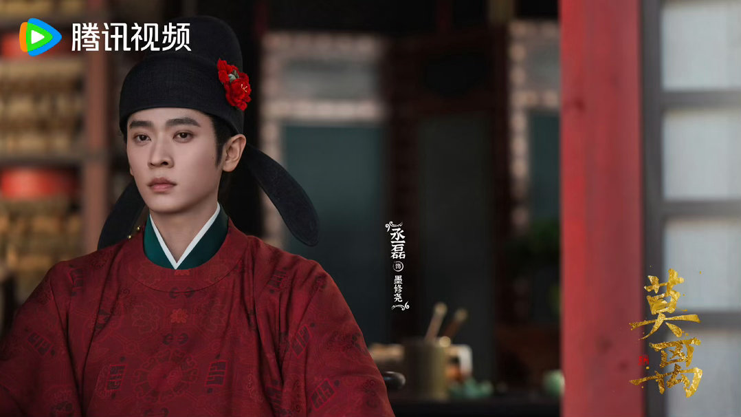 莫离第四集双视角封神我承认对莫离声音大了点 谁还没看莫离我都会伤心的 