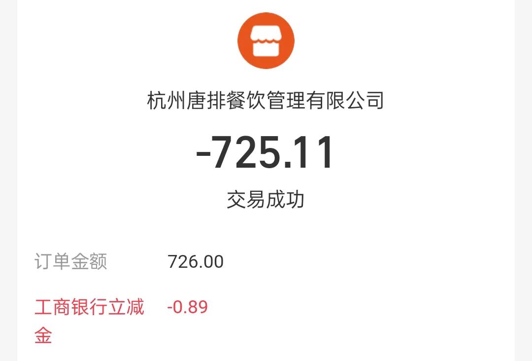 同学来杭州，作为本地人肯定要尽地主之谊了。
请她和她孩子一起去浙江菜为主的餐厅吃