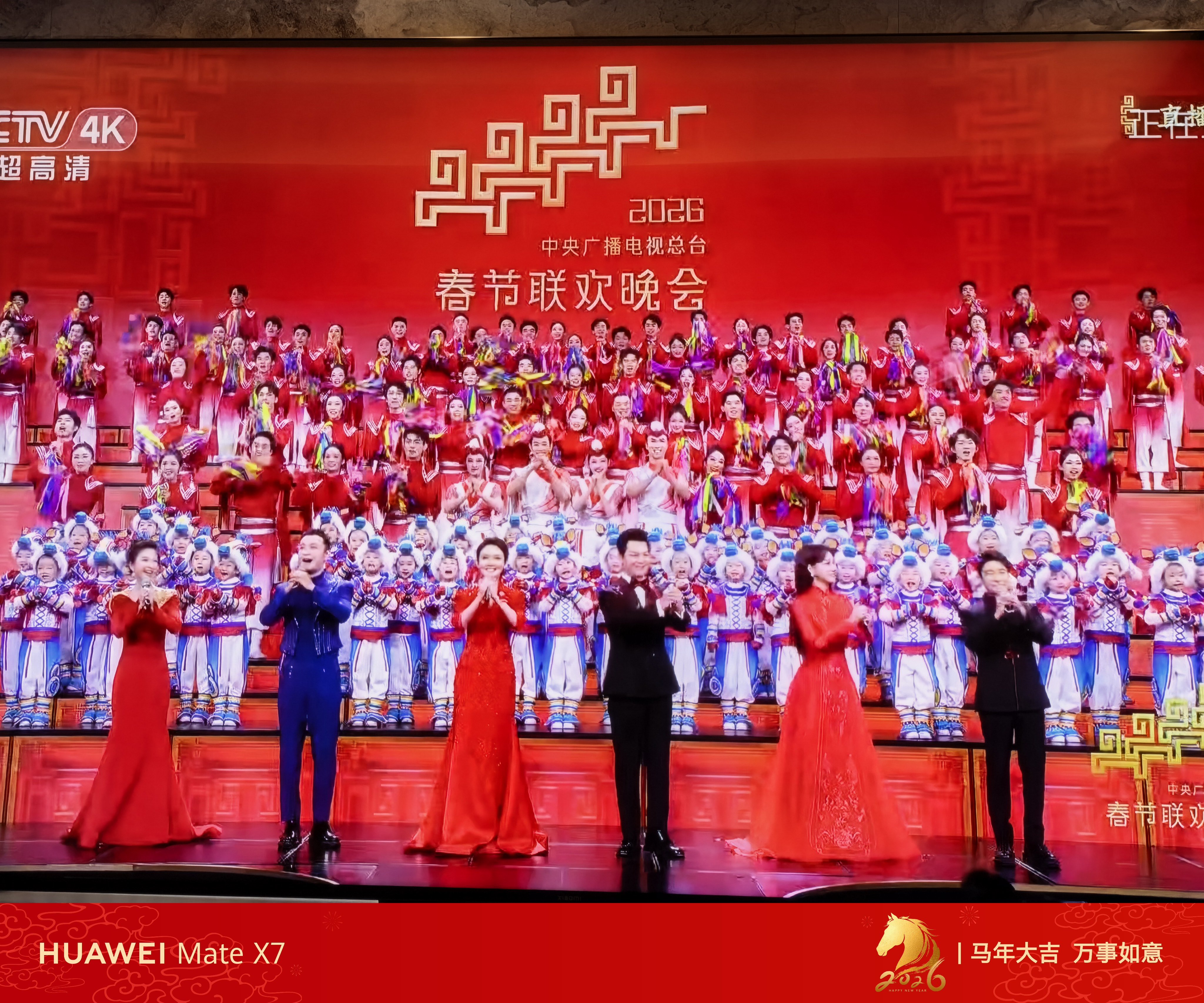 大家在看春晚嘛